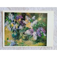 Шишко. Сирень