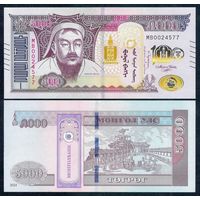 Монголия 5000 тугриков 2024 год, UNC