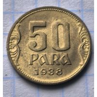 КОРОЛЕВСТВО ЮГОСЛАВИЯ  50 ПАР 1938 ГОД