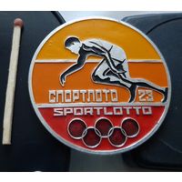 Спортлото 23. Аю-13