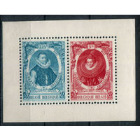 Бельгия - 1942г. - известные люди, правители, картины, борьба с туберкулёзом - 1 блок - полная серия, MLH, лёгкое повреждение уголков [Mi bl. 17]. #2-Be-94-KS-2