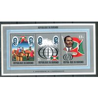 Бурунди - 1972г. - 10 лет независимости, известные люди - 1 блок - полная серия, MNH [Mi bl. 62 A]. #3-Bu-Z-2-28