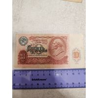 10 рублей 1991 г. СССР. СМОТРИТЕ ДР. МОИ ЛОТЫ. Большая распродажа!