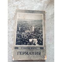 Путеводитель Германия\050