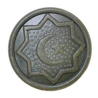 ВС Узбекистана. Мундирная пуговица 20 мм