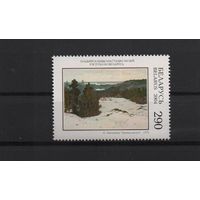 (2004) Беларусь, живопись , Повеяло весной. Масленников Mi: 513 **