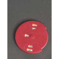 Диск логарифмический СССР Состояние