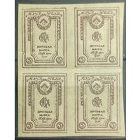 Марки ОКСА Северной Армии 1919г.
