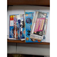 Входные билеты