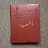 Георгий Константинович Холопов - повести ленинградских писателей