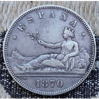 Испания 5 песет 1870 года. Герб. Серебро! Сторгуй за свою цену, предложи обмен! S130-2