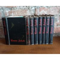 Собрание сочинений К. Дойла в 8 томах, 66 год.