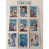 Спичечные этикетки  ф.Барнаул. Носите на производстве рабочую одежду. 1961 год