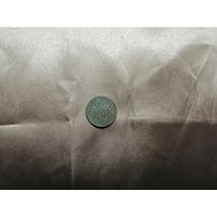 10 копеек 1934 Красивая