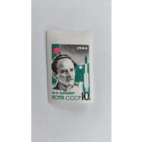 СССР  1964  Космос  ракета Цандер БЗ