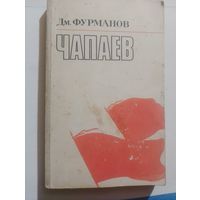 Книга в коллекцию