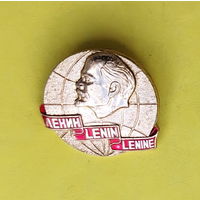 Ленин. 790.