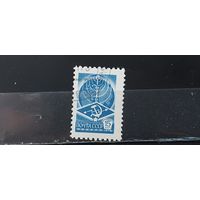 РАСПРОДАЖА. СССР 1978г. Полная серия. Гаш.