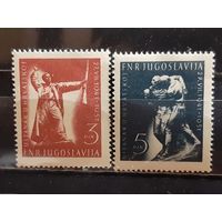 ЮГОСЛАВИЯ 1951г. Полная серия. Чист*
