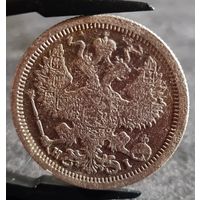 20 копеек 1875 года, НЕЧАСТЫЕ!