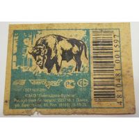 СЗАО "Пинскдрев-Вулкан"