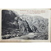 Открытка Грузия Кавказ Вид на замок царицы Тамары до 1917 издание Ефимова