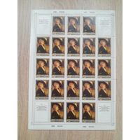 Лист 1984 г. Эрмитаж. Английская живопись 10 к.