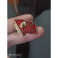 Значок Ленин 60 лет СССР