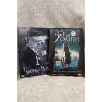 DVD два фильма в жанре-HORROR
