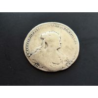 Полтина 1740 Анна Иоановна СПБ VF