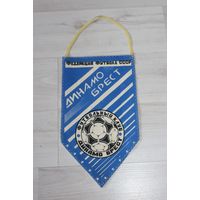 Вымпел, федерация футбола СССР, Динамо Брест, футбольный клуб.