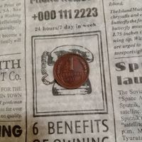 1 копейка 1924 года