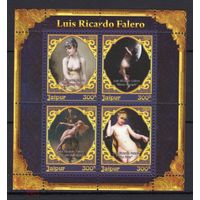 Серия блоков ДЕВУШКИ ИСКУССТВО КАРТИНЫ  MNH