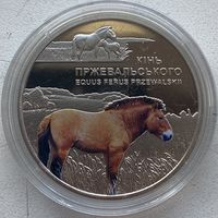 Украина 5 гривен 2021 г. Лошадь Пржевальского. Чернобыль. Возрождение