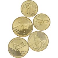 Китай ПОЛНЫЙ НАБОР Китайская каллиграфия 2009-2017 UNC