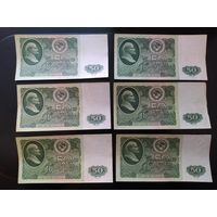 50 рублей 1961 год. СССР. Цена за все. Продажа коллекции. см. другие лоты.