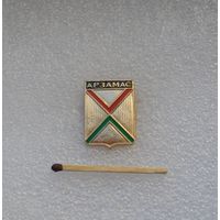 Арзамас.
