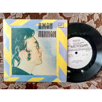 Виниловая пластинка. Миньон. 7"