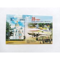 Беларусь  2024  бл