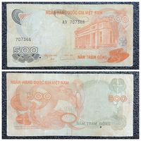 500 донг Вьетнам Южный обр. 1970 г.
