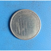 Иордания 10 пиастров 2009 год король Абдалла II