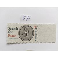 США   1967