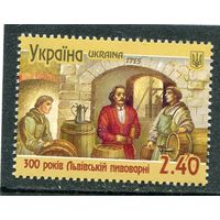 Украина 2015. Пивоварня