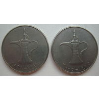ОАЭ 1 дирхам 1998, 2005 гг. Цена за 1 шт.