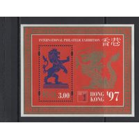Южно-Африканская Республика 1997** Международная выставка почтовых марок в Гонконге Mi#BL.53