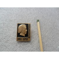 В.Г.Белинский