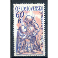 Чехословакия - 1961г. - марионетки, 60 h - 1 марка - MNH [Mi 1277]. #3-WB-66-A-2