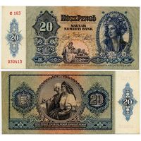 Венгрия. 20 пенго (образца 1941 года, P109)