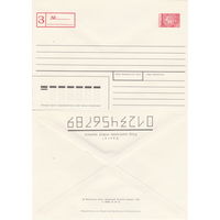 Беларусь 1994 Заказное (к4)