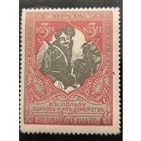 Российская Империя. Двадцать первый выпуск. 3 (4) копейки.